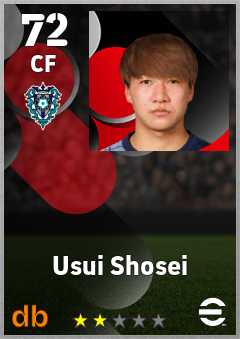 Usui Shosei — CF, OVR 72, MAX 72