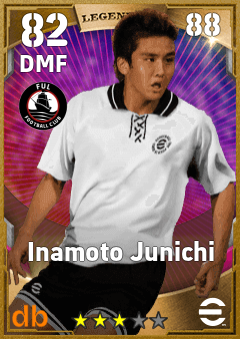 Inamoto Junichi — DMF, OVR 82, MAX 88