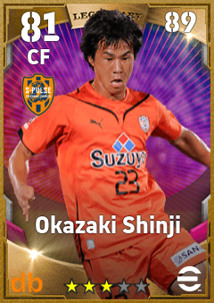 Okazaki Shinji — CF, OVR 81, MAX 89