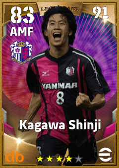 Kagawa Shinji — AMF, OVR 83, MAX 91