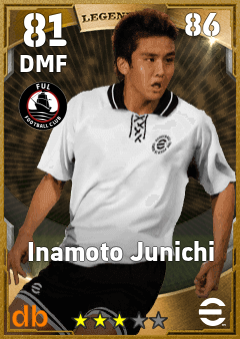 Inamoto Junichi — DMF, OVR 81, MAX 86