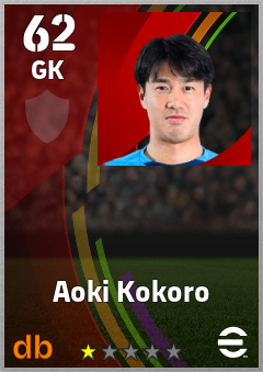 Aoki Kokoro eFootball player card