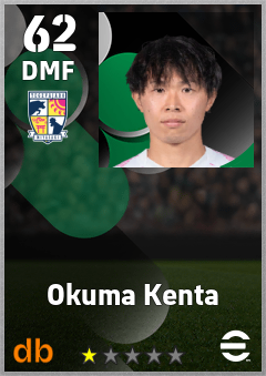 Okuma Kenta — DMF, OVR 62, MAX 62