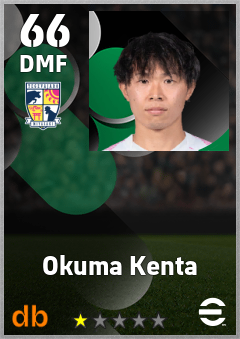 Okuma Kenta — DMF, OVR 66, MAX 66