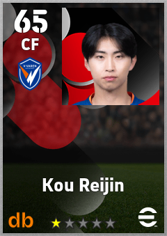 Kou Reijin — CF, OVR 65, MAX 65