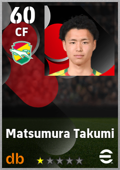 Matsumura Takumi — CF, OVR 60, MAX 60
