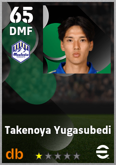Takenoya Yugasubedi — DMF, OVR 65, MAX 65