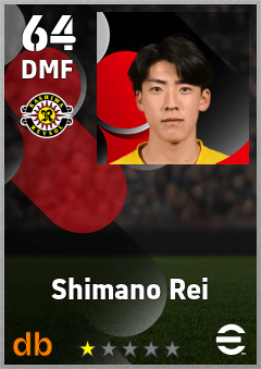 Shimano Rei — DMF, OVR 64, MAX 64