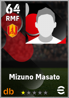 Mizuno Masato — RMF, OVR 64, MAX 64