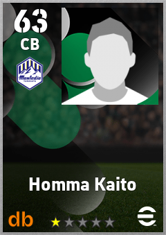 Homma Kaito — CB, OVR 63, MAX 63
