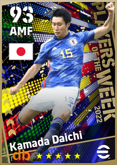 Kamada Daichi — AMF, OVR 93, MAX 93