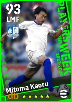Mitoma Kaoru — LMF, OVR 93, MAX 93