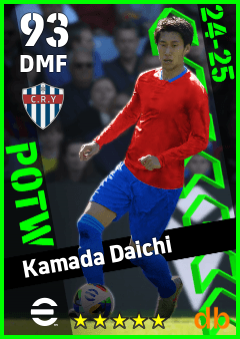 Kamada Daichi — DMF, OVR 93, MAX 93