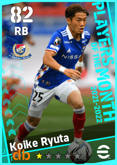 Koike Ryuta — RB, OVR 82, MAX 82