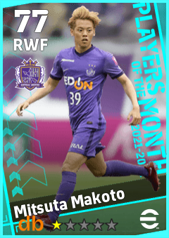 Mitsuta Makoto — RWF, OVR 77, MAX 77