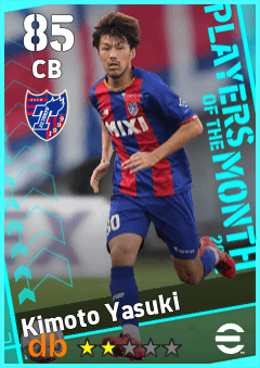 Kimoto Yasuki — CB, OVR 85, MAX 85