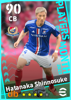 Hatanaka Shinnosuke — CB, OVR 90, MAX 90