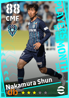Nakamura Shun — CMF, OVR 88, MAX 88