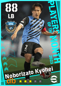 Noborizato Kyohei — LB, OVR 88, MAX 88