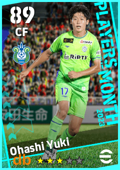 Ohashi Yuki eFootball player card