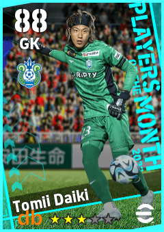 Tomii Daiki — GK, OVR 88, MAX 88