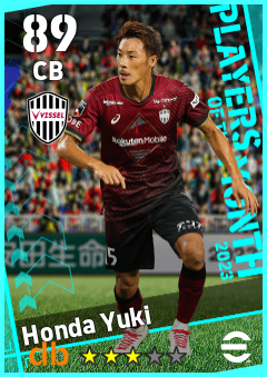 Honda Yuki — CB, OVR 89, MAX 89