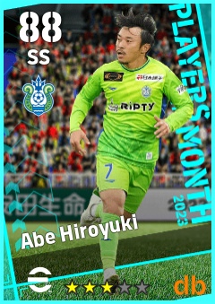 Abe Hiroyuki — SS, OVR 88, MAX 88