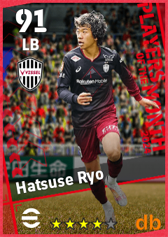Hatsuse Ryo — LB, OVR 91, MAX 91