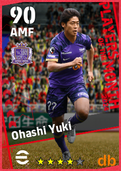 Ohashi Yuki eFootball player card