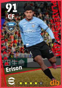 Erison — CF, OVR 91, MAX 91