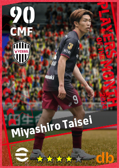 Miyashiro Taisei — CMF, OVR 90, MAX 90
