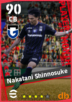 Nakatani Shinnosuke — CB, OVR 90, MAX 90