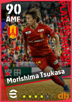 Morishima Tsukasa — AMF, OVR 90, MAX 90