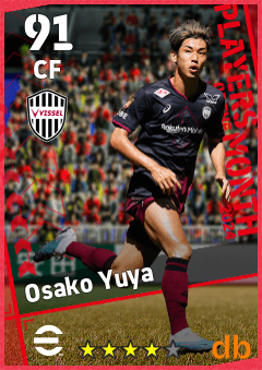 Osako Yuya — CF, OVR 91, MAX 91