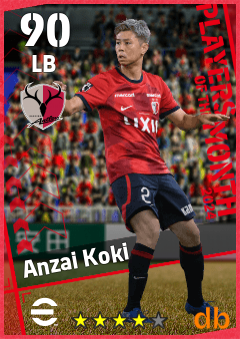 Anzai Koki — LB, OVR 90, MAX 90