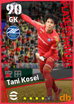 Tani Kosei — GK, OVR 90, MAX 90