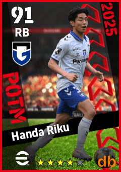 Handa Riku — RB, OVR 91, MAX 91