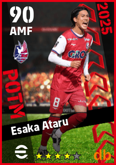 Esaka Ataru — AMF, OVR 90, MAX 90