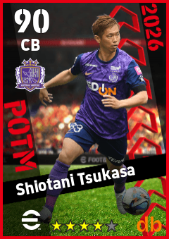 Shiotani Tsukasa — CB, OVR 90, MAX 90
