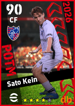 Sato Kein — CF, OVR 90, MAX 90
