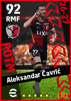 Aleksandar Čavrić — RMF, OVR 92, MAX 92