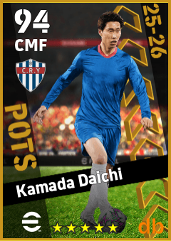 Kamada Daichi — CMF, OVR 94, MAX 94