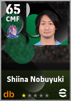 Shiina Nobuyuki — CMF, OVR 65, MAX 65
