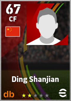 Ding Shanjian eFootball player card