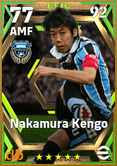 Nakamura Kengo eFootball player card