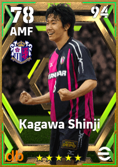 Kagawa Shinji — AMF, OVR 78, MAX 94