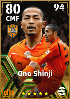 Ono Shinji — CMF, OVR 80, MAX 94