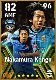 Nakamura Kengo — AMF, OVR 82, MAX 96
