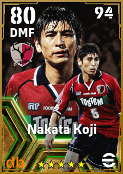 Nakata Koji — DMF, OVR 80, MAX 94