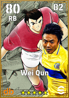 Wei Qun eFootball player card